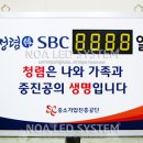 주식회사 디노아