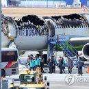 에어부산 이미지