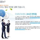 씨스페이스 편의점 이미지