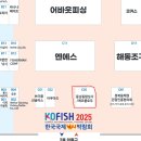 동남종합상사