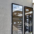 송탄중앙병원장례식장 이미지