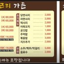화악산잣