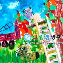 샘단지