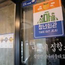 클리프박 이미지