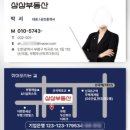 금박공인중개사사무소 이미지