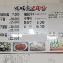 옥포성안로4길 이미지