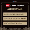 진생약국 이미지