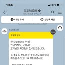 쌍교숯불갈비 이미지