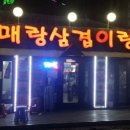 싸고맛있는맛집