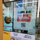 송정슈퍼문구