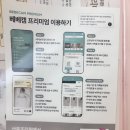 윤호 산후조리원 | 밥이 맛있는 압구정 '윤호 산후조리원' 디럭스B룸 2주 이용후기