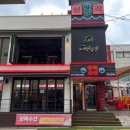 명숙수산 네이버블로그