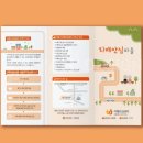 강북구치매안심센터 이미지