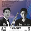 과천시립교향악단 콘서트시리즈3 이미지