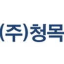 청목전자 이미지