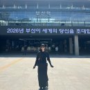 우일정육점 | 5월 부산 뚜벅이 당일치기 췍