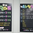 홍언니네일&속눈썹