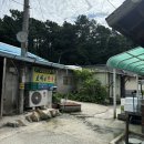 만두주유소 이미지