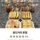 쌍도커피 이미지