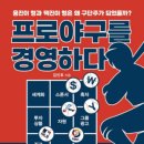 택진이네 이미지