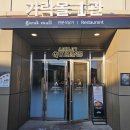 시진농장 | 가락몰 애슐리퀸즈 : 딸기축제 후기! 가락산 디저트 당도 최고!!