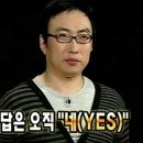 화곡 1-1 공영주차장 이미지