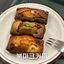 종로프라자약국 | 분당 북카페 미금 베이커리 카페 카공 후기