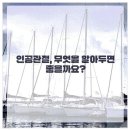 영나은마취통증의학과의원 | 수술·만성통증, 안전하고 효과적으로 관리받는 방법: 초진부터 회복까지 알아두면 좋은 가이드예요