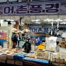 마당발신발 이미지