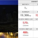 한화부자부동산 공인중개사사무소 이미지