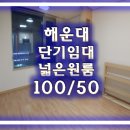 경동윈츠타워오피스텔 이미지