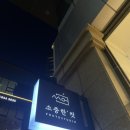 올리브영청주지웰점 이미지
