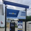 동보사우나 이미지