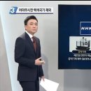 일본이 한국을 화이트 리스트에서 제외하면? 이미지