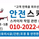 안종욱안과의원 이미지