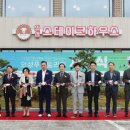 의성한방병원 이미지