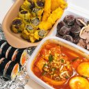 밀빵떡 주안지점 | 인천 미추홀 새참분식 인천 주안 맛집 추억의 옛날 분식이 생각날 때