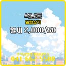 석남동사무소 이미지