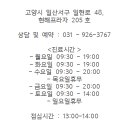 금송아지한의원 이미지