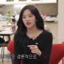 SBS 레져 | 비서진 안유진 패딩, 헨리넥 브랜드 착장 정보 - 네파, 2000아카이브스