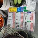 포항 야장 조개구이 맛집 한계령조개구이 본점 내돈내산 후기