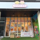 우연히 들른 상점