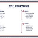 대전지방법원 서산지원