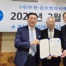 인천지방검찰청부천지청