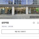 올리브영대구금호점 이미지