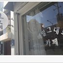 그꽃카페 이미지