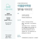 이엘음악학원 네이버블로그