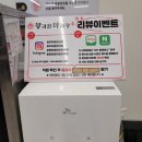 향리원마라탕춘천우두점