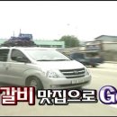팔각도대구수성
