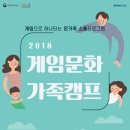문화가족
